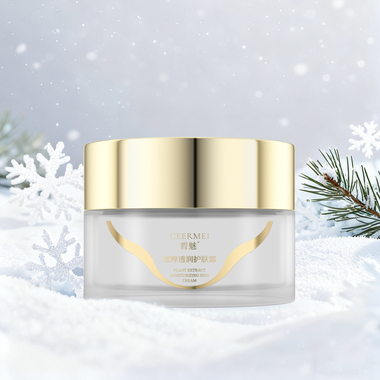 皙魅植萃保湿透润护肤霜