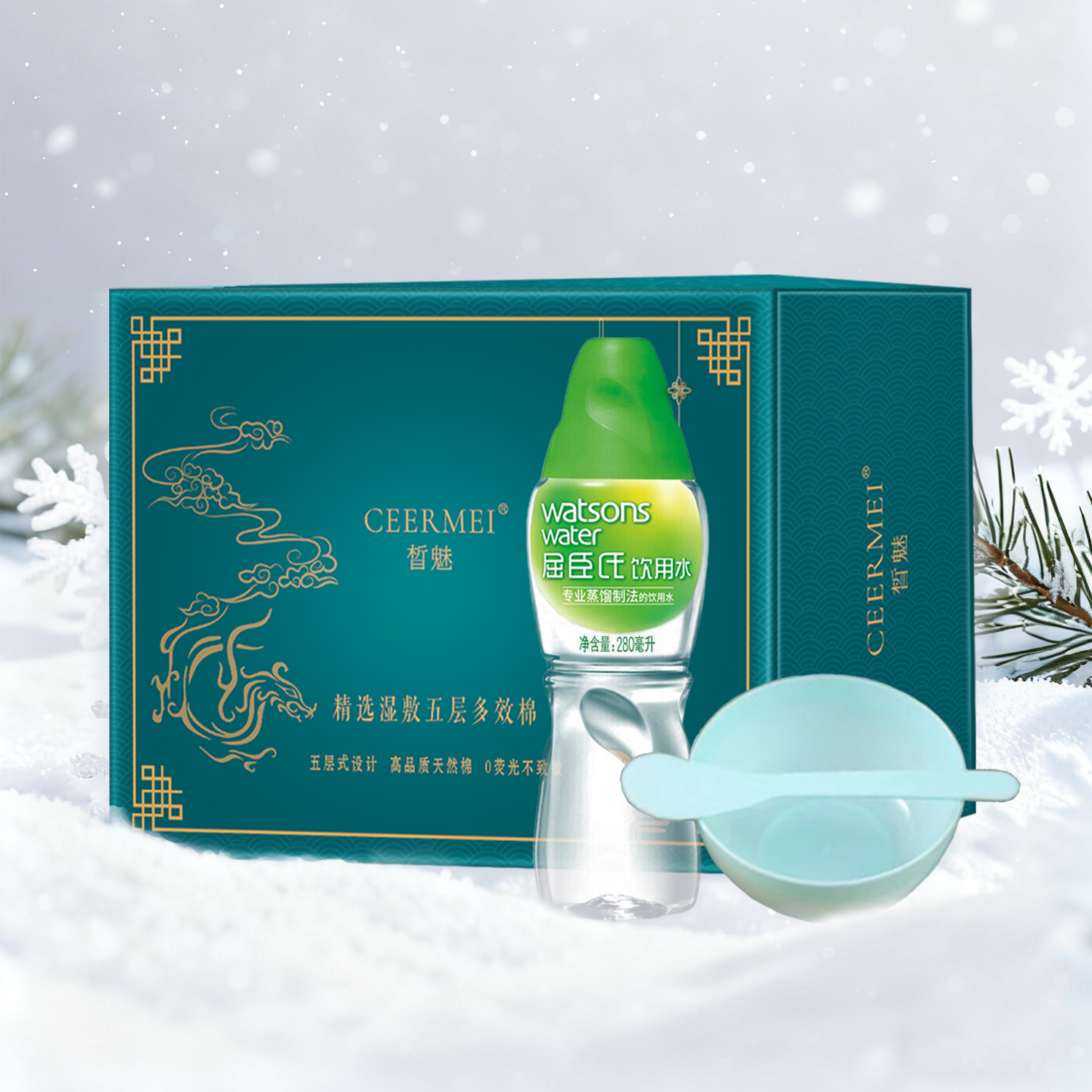 水疗四件套（调模碗+调模棒+蒸馏水+五层多效棉）