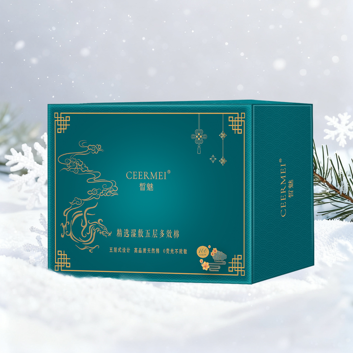 晳魅 精选湿敷 五层多效棉