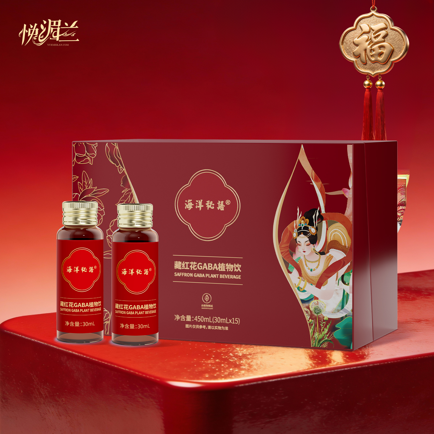 藏红花GABA植物饮