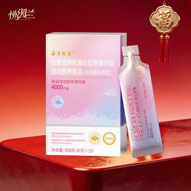 白番茄弹性蛋白胶原蛋白肽运动营养食品