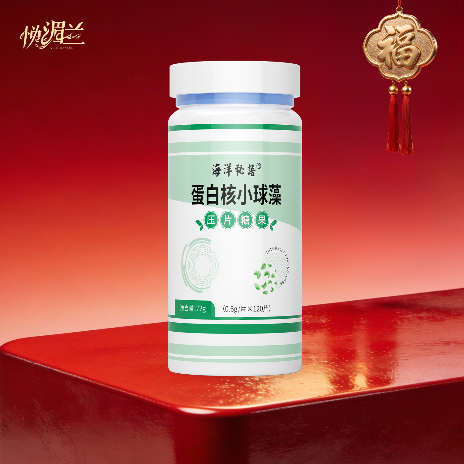 蛋白核小球藻压片糖果2.0