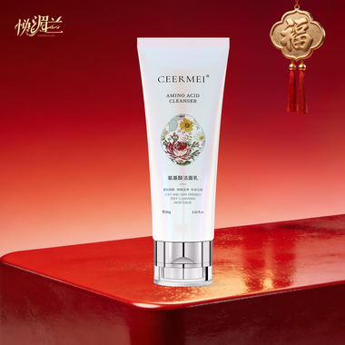 皙魅新氨基酸洁面乳