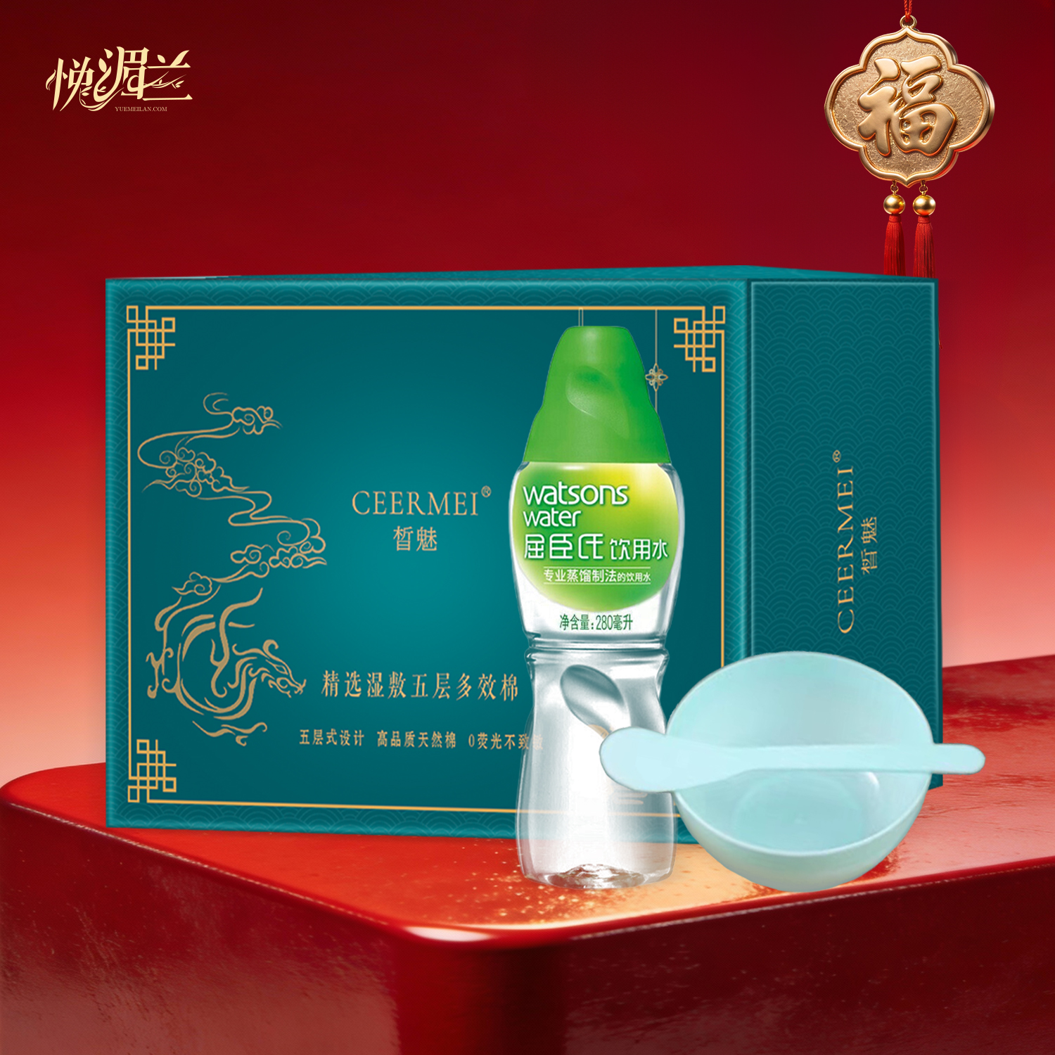 水疗四件套（调模碗+调模棒+蒸馏水+五层多效棉）