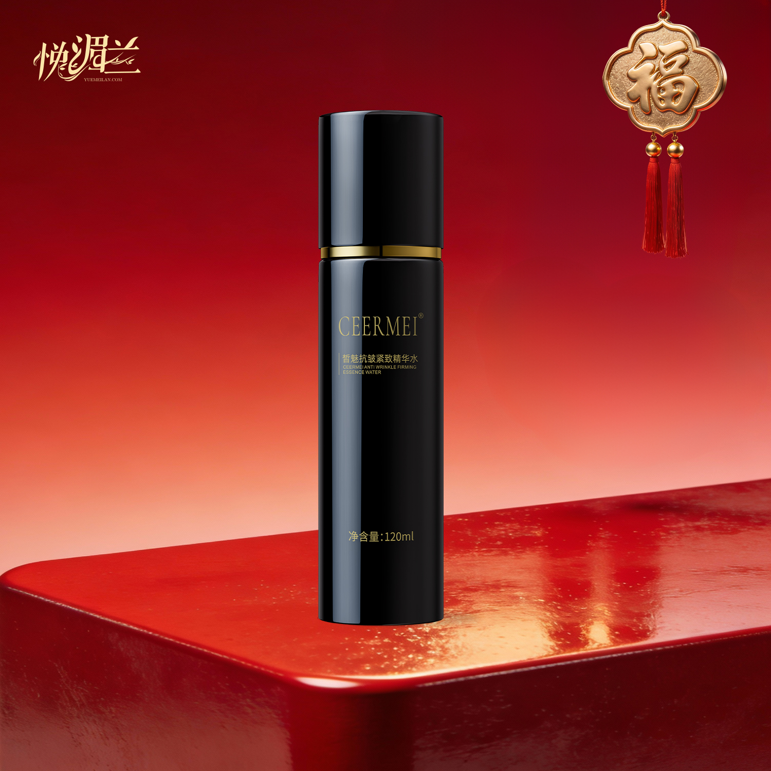 皙魅抗皱紧致精华水