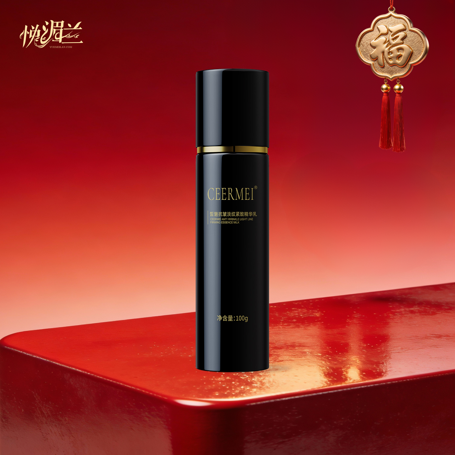 皙魅抗皱淡纹紧致精华乳