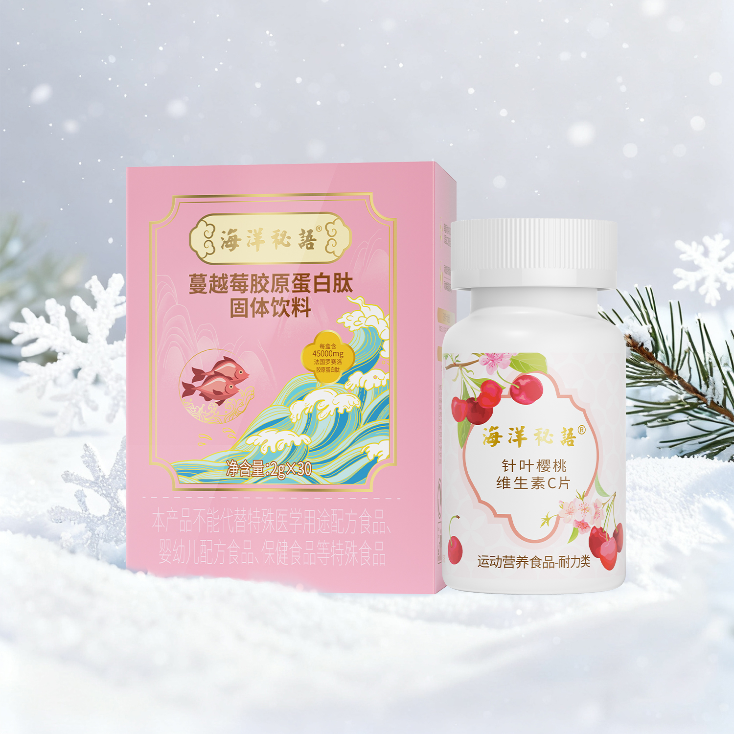 海洋搭档4.0（新）