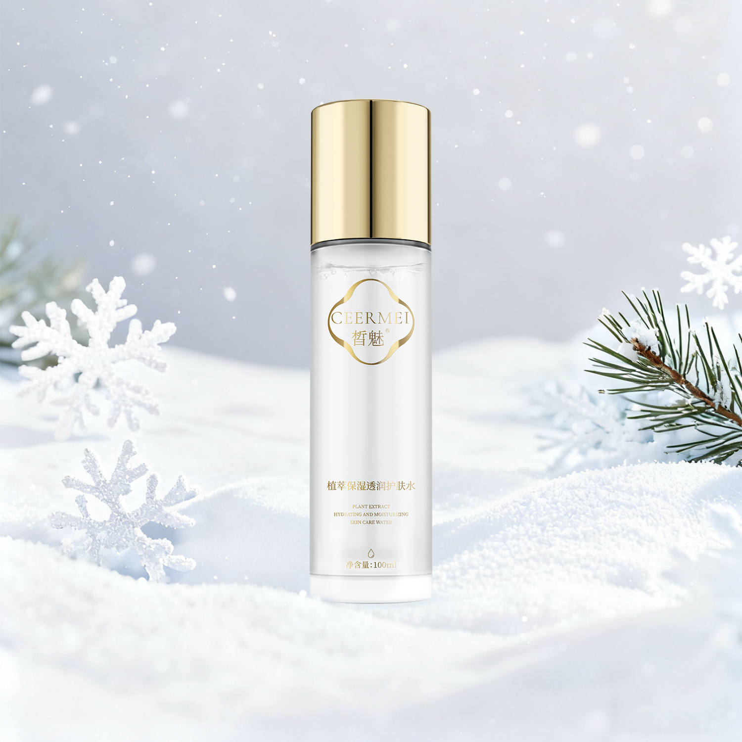 晳魅植萃保湿透润护肤水