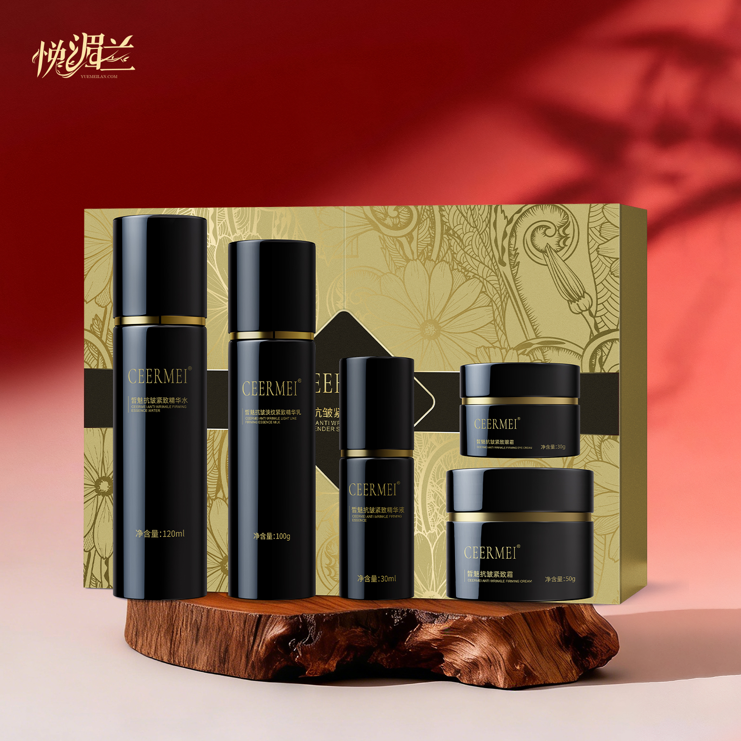 皙魅抗皱紧致嫩肤套盒