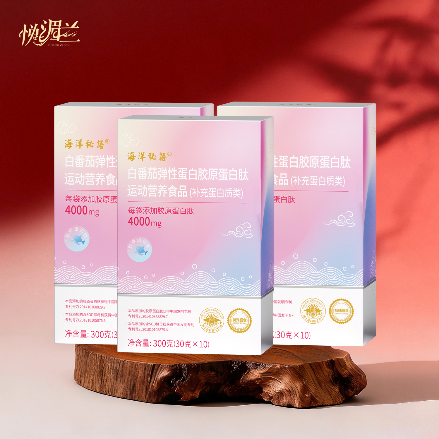 白番茄弹性蛋白胶原蛋白肽运动营养食品（3盒）