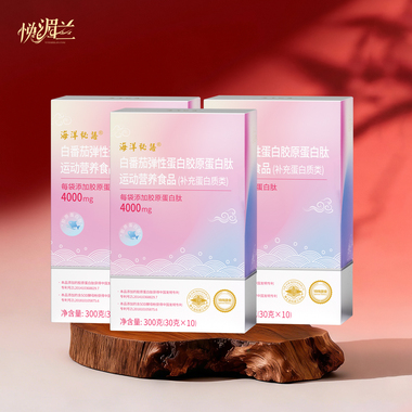 白番茄弹性蛋白胶原蛋白肽运动营养食品（3盒）