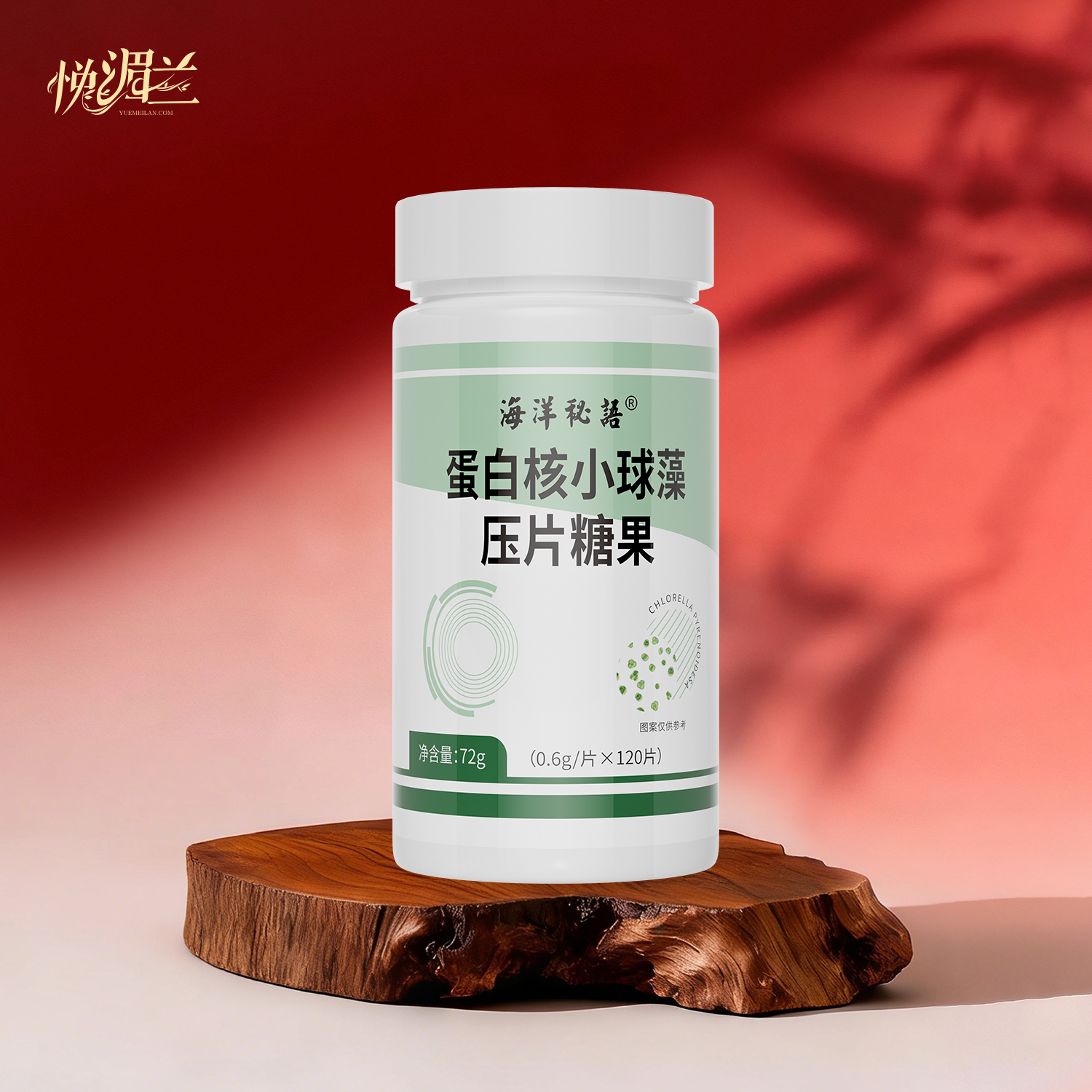 蛋白核小球藻压片糖果2.0