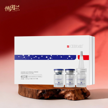 抗皱紧致冻干絮套组(新）