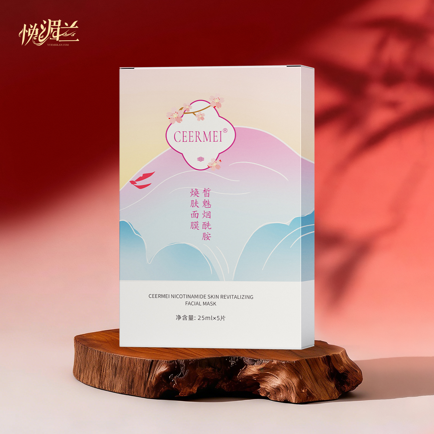皙魅烟酰胺焕肤面膜
