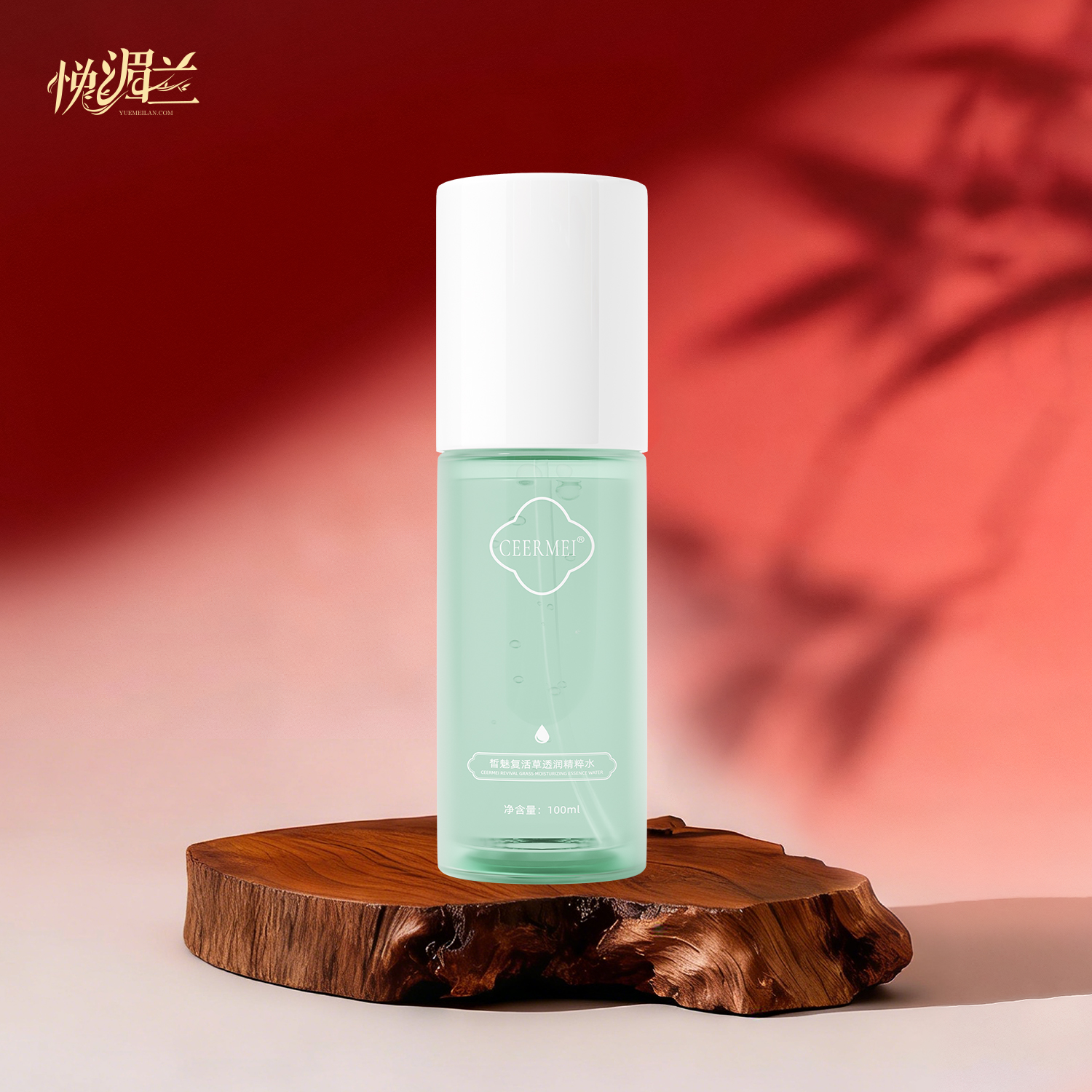 复活草透润精粹水