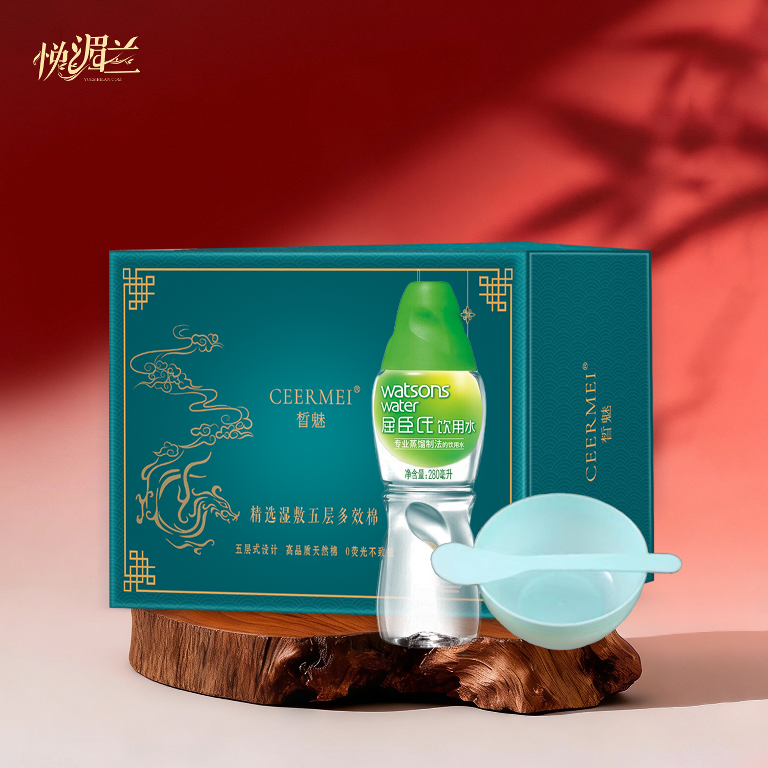 水疗四件套（调模碗+调模棒+蒸馏水+五层多效棉）