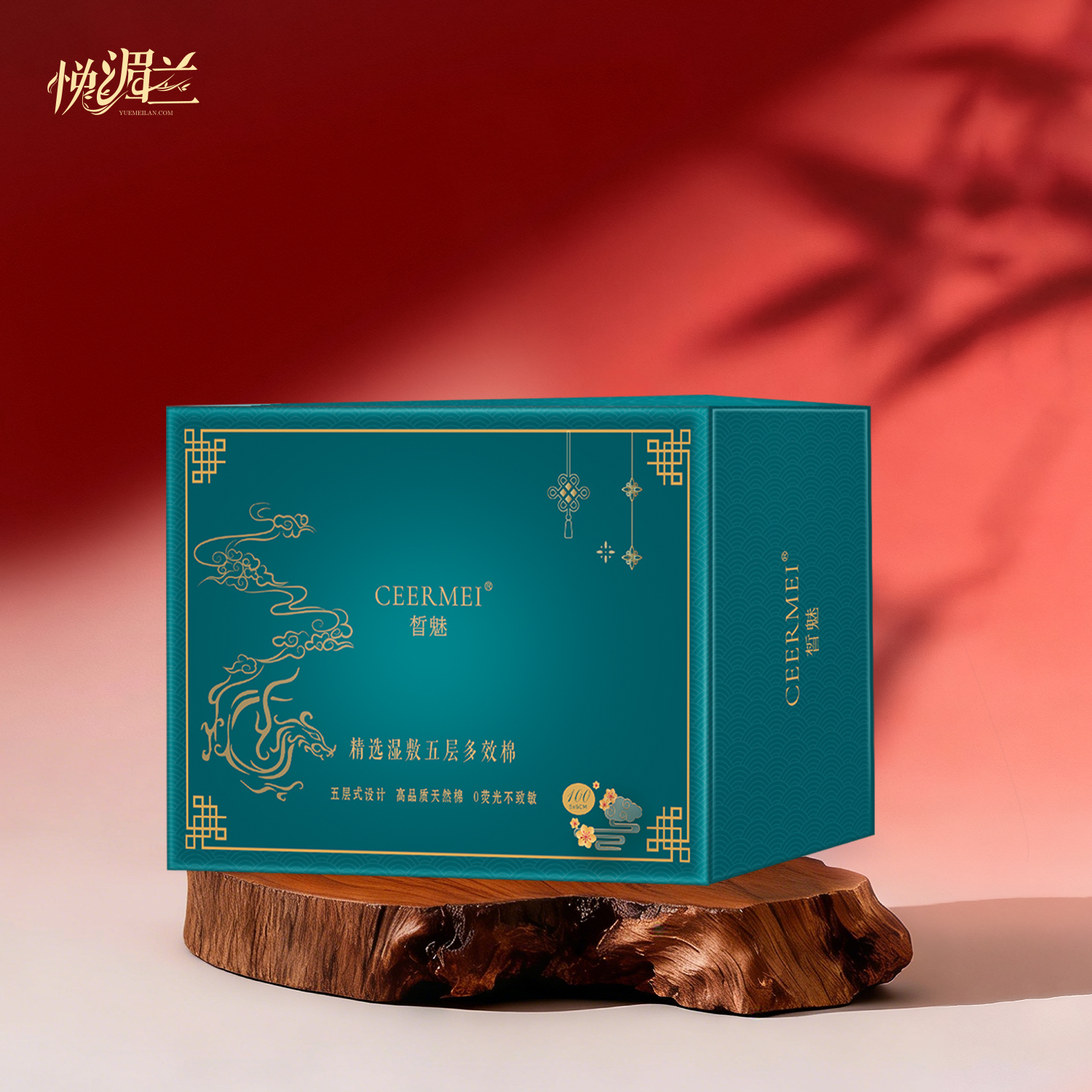 晳魅 精选湿敷 五层多效棉