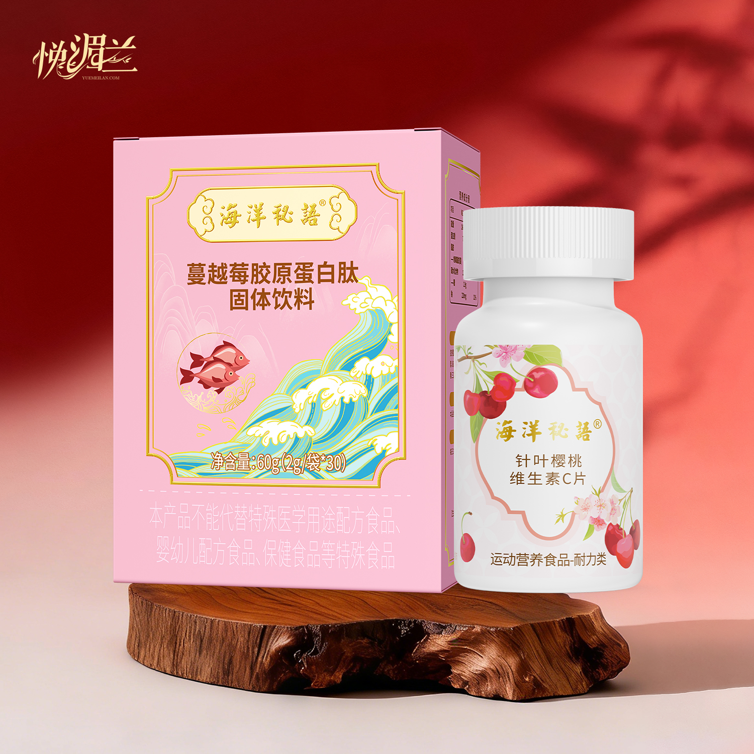 海洋搭档4.0（新）