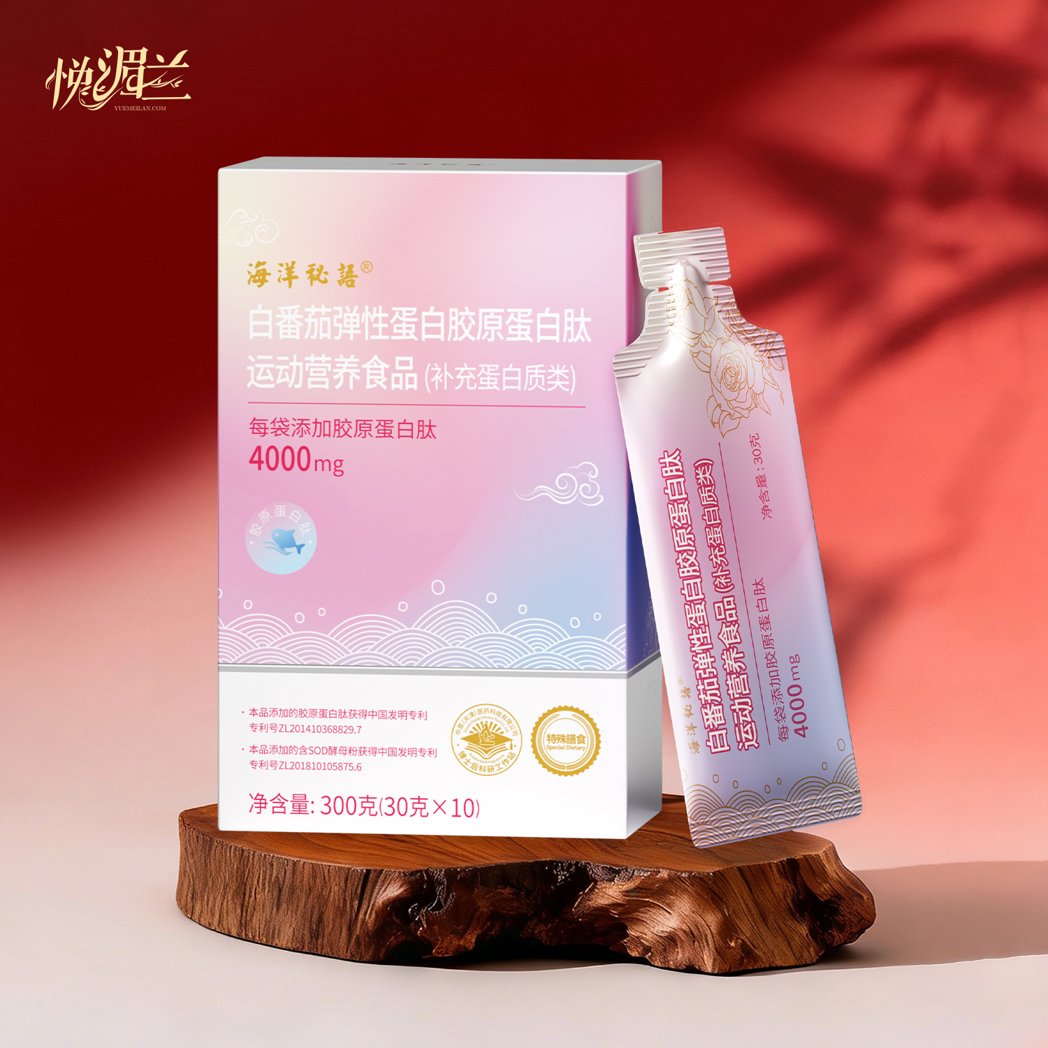 白番茄弹性蛋白胶原蛋白肽运动营养食品