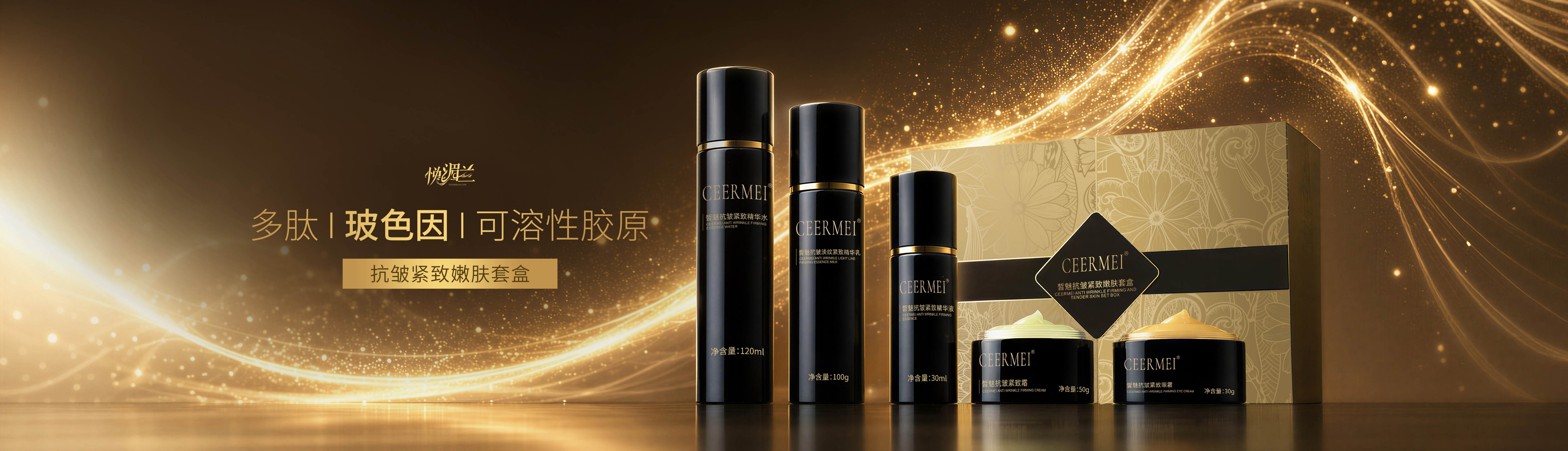 品牌动态-banner