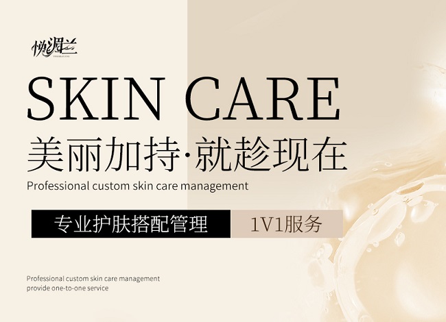 匹配个人需求的护肤方案应该怎么“定制”？