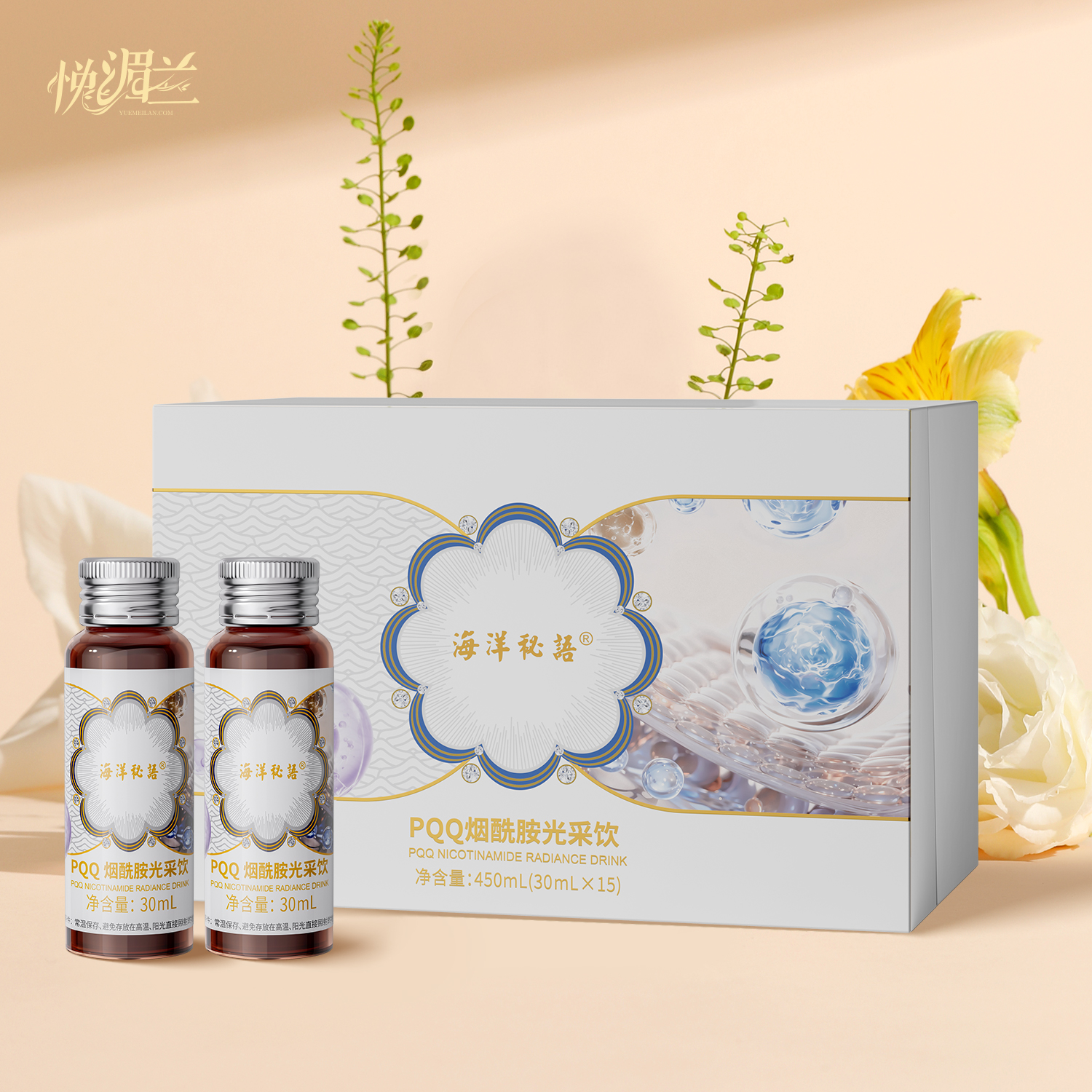 PQQ烟酰胺光采饮（二代）