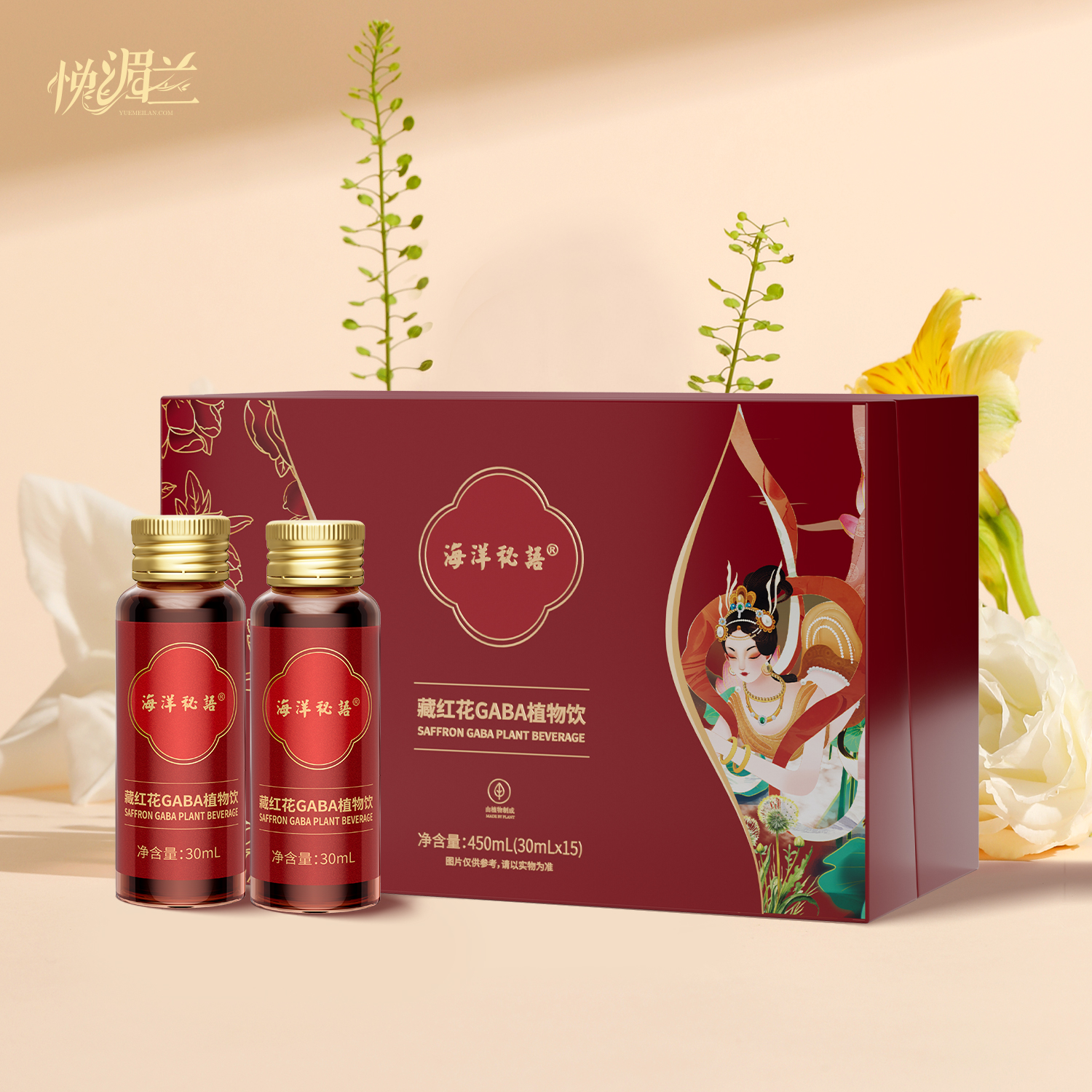 藏红花GABA植物饮（一代）