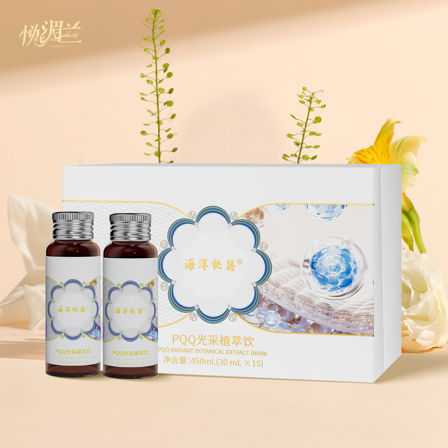 PQQ光采植萃饮（一代）