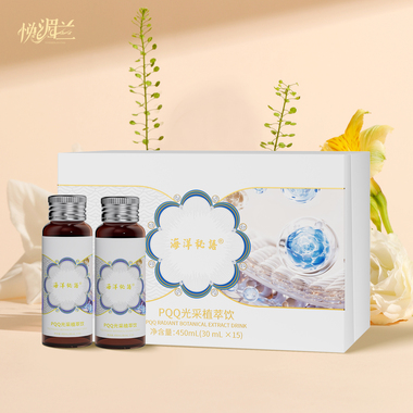 PQQ光采植萃饮（一代）