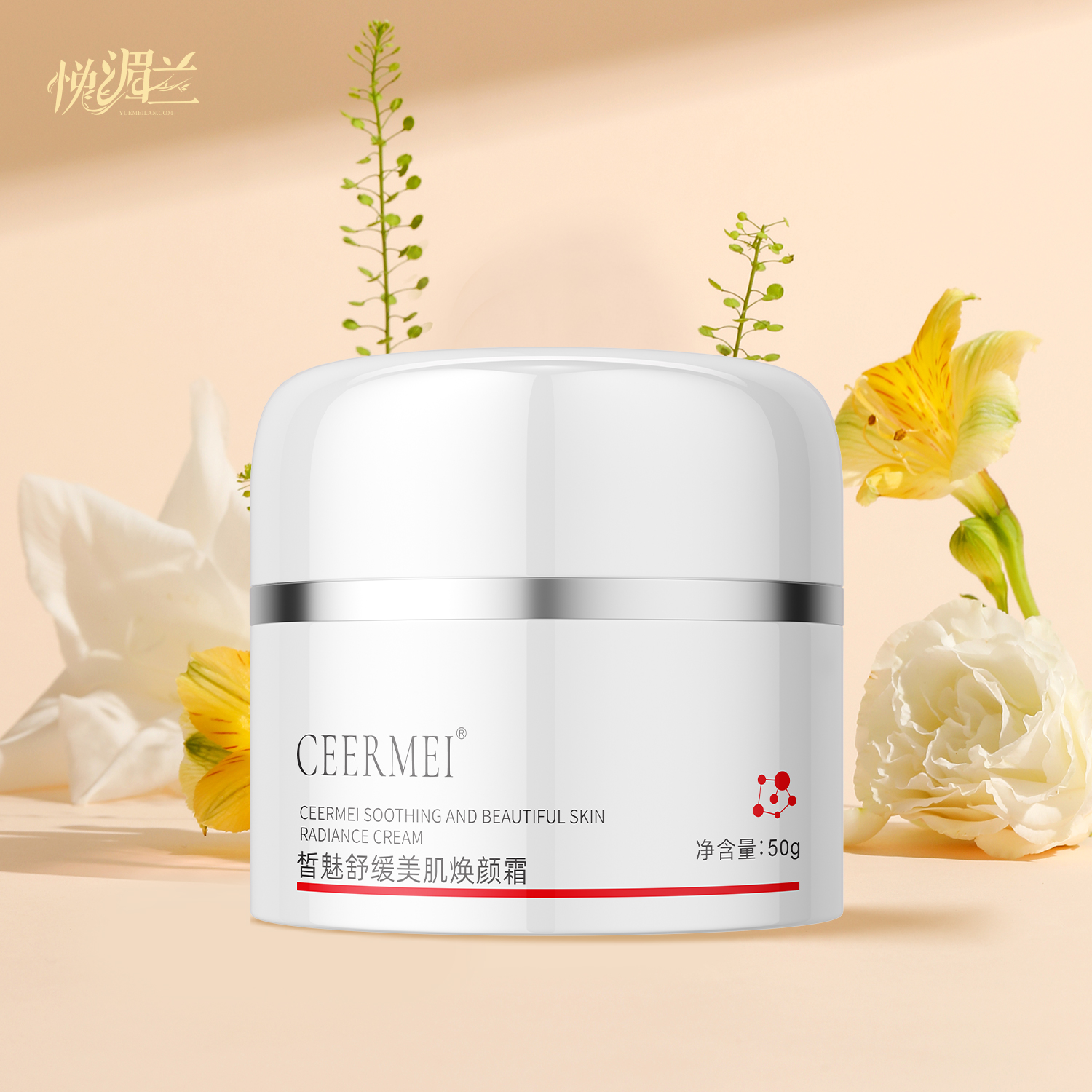 皙魅舒缓美肌焕颜霜