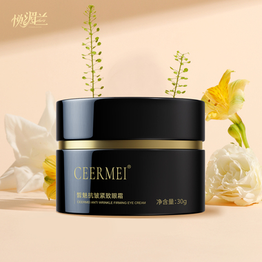 皙魅抗皱紧致眼霜