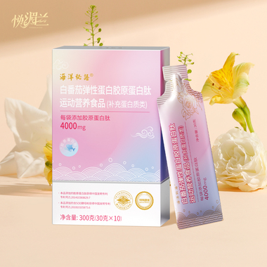 白番茄弹性蛋白胶原蛋白肽运动营养食品