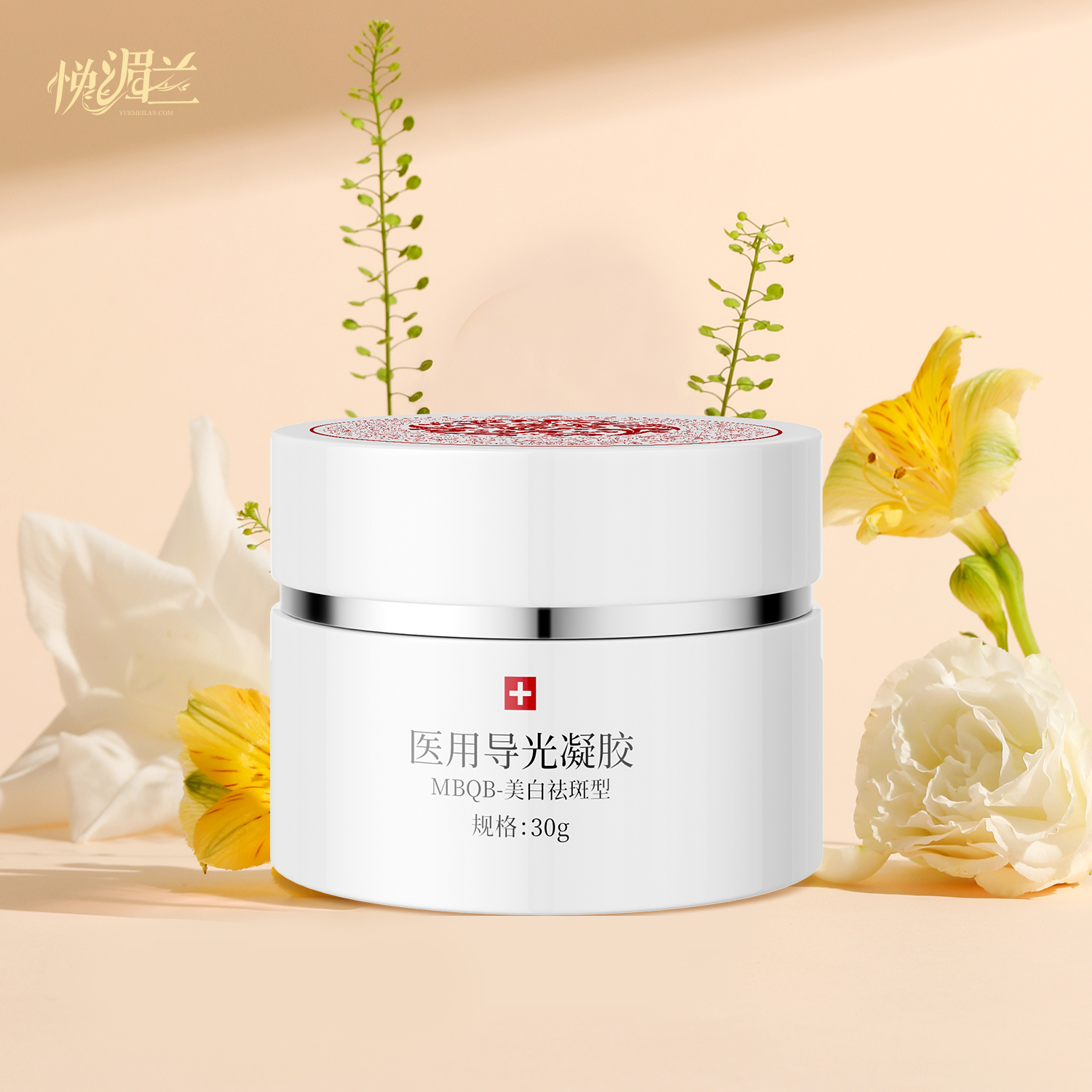 皙魅医用导光凝胶 MBQB-美白祛斑型