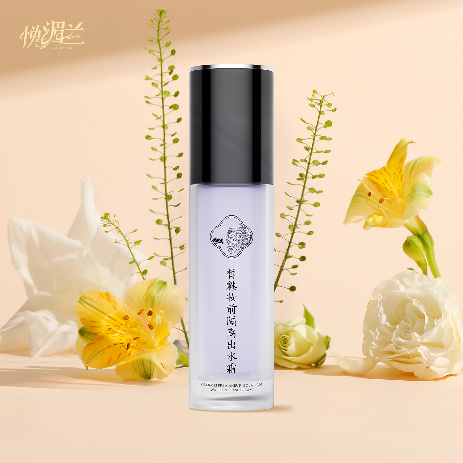 皙魅妆前隔离出水霜