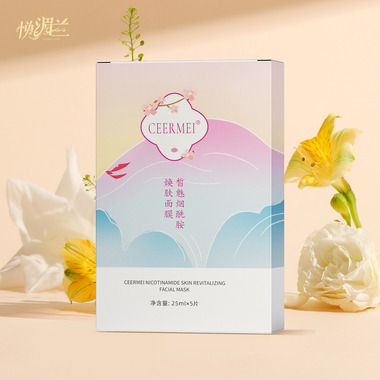 皙魅烟酰胺焕肤面膜