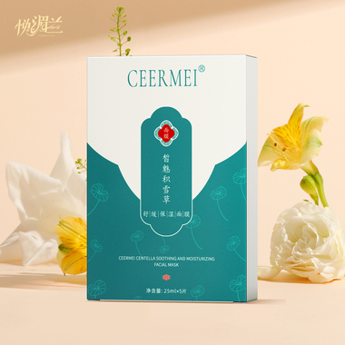 皙魅积雪草舒缓保湿面膜