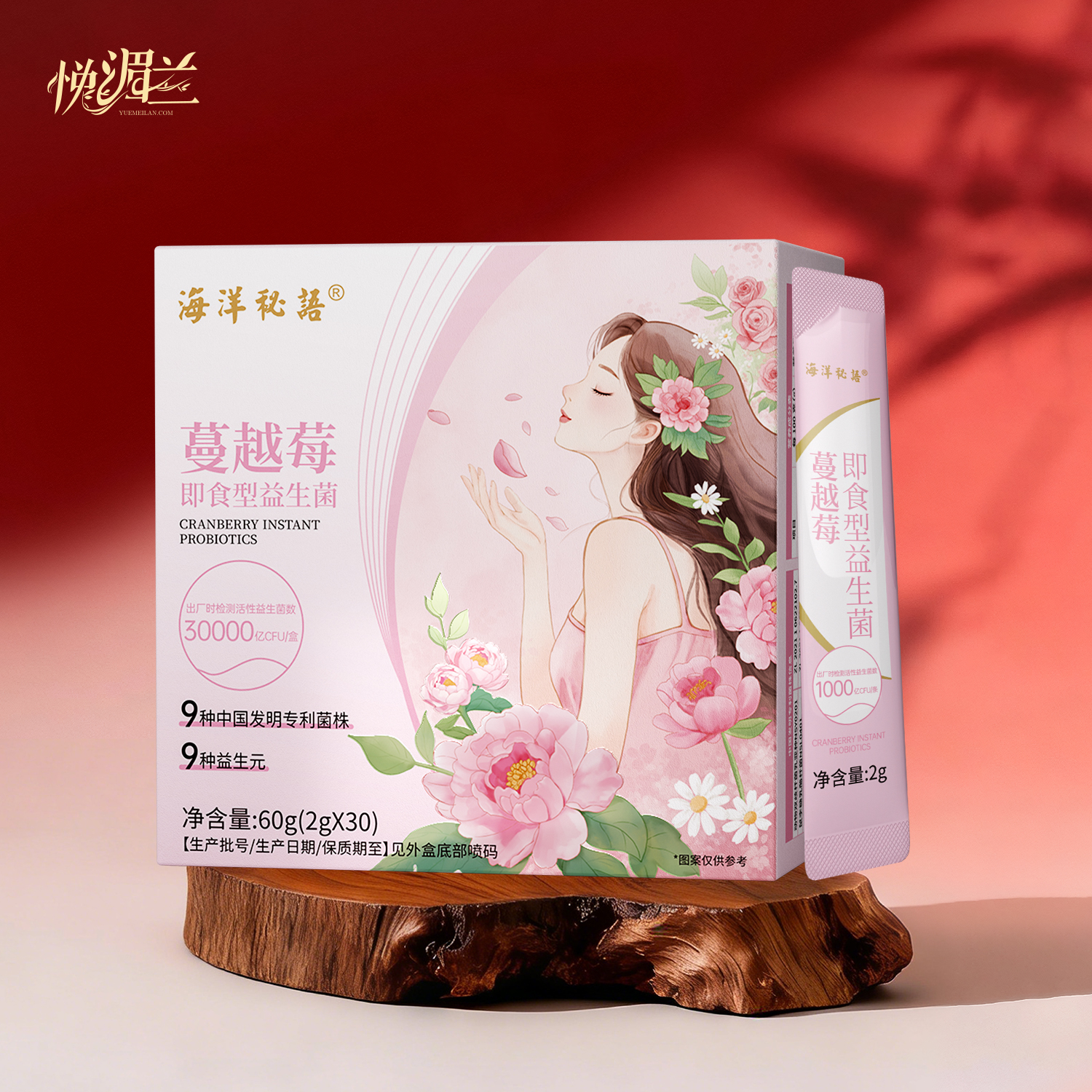 蔓越莓即食型益生菌